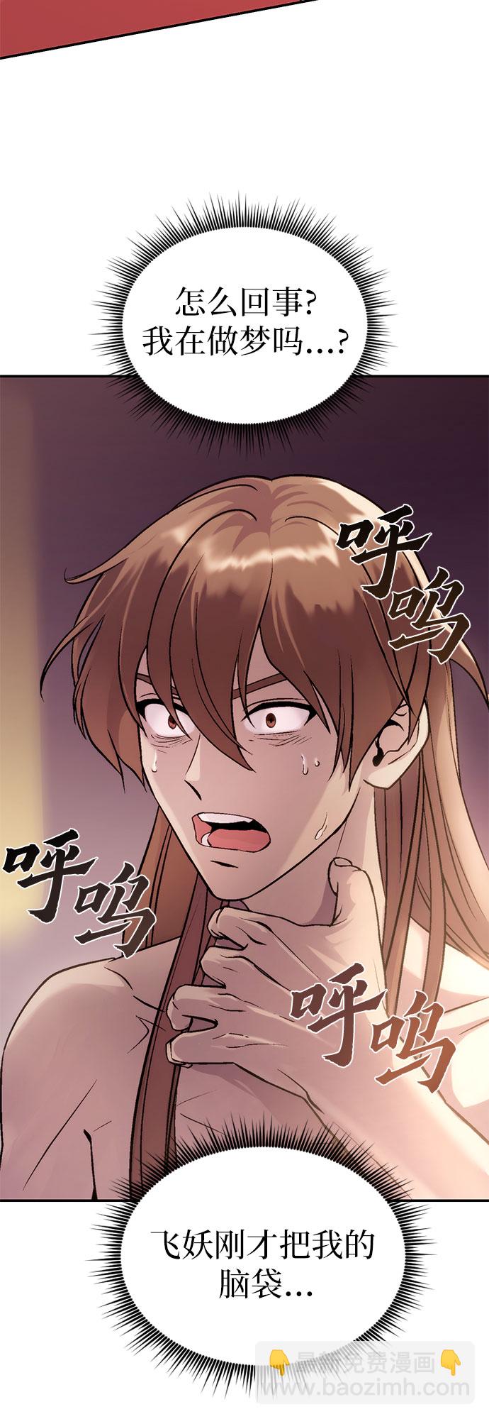 第3话27