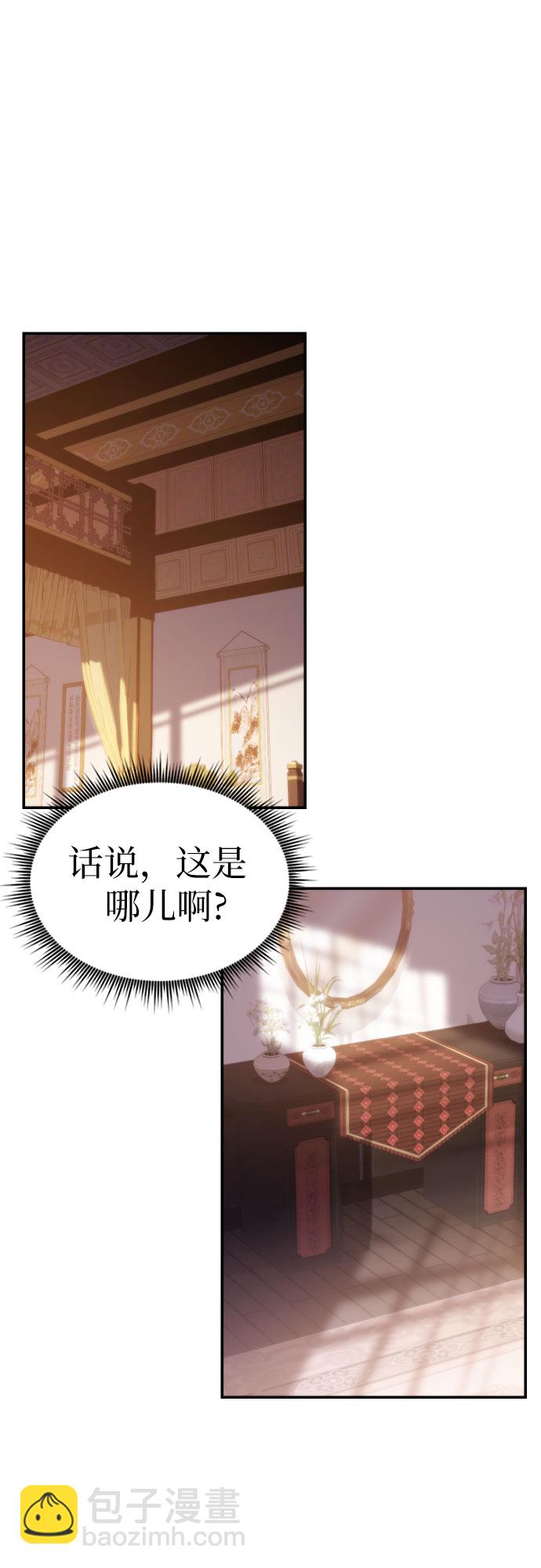 第3话28