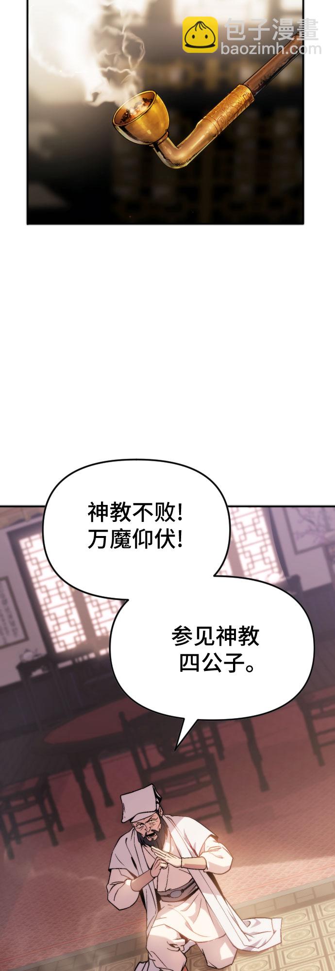 第3话3