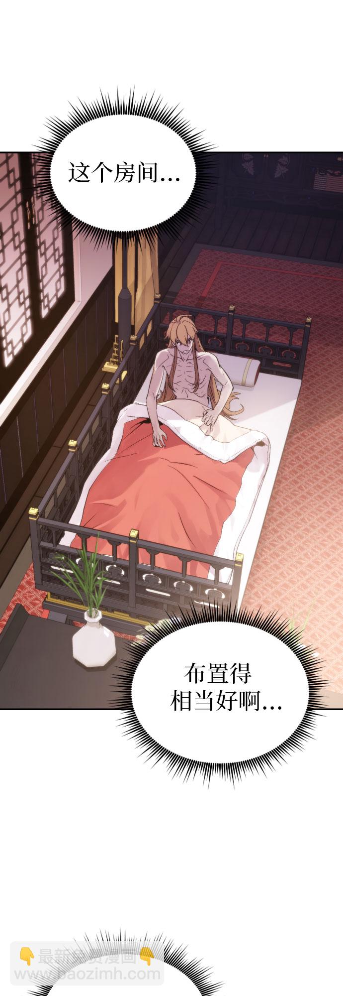 第3话30