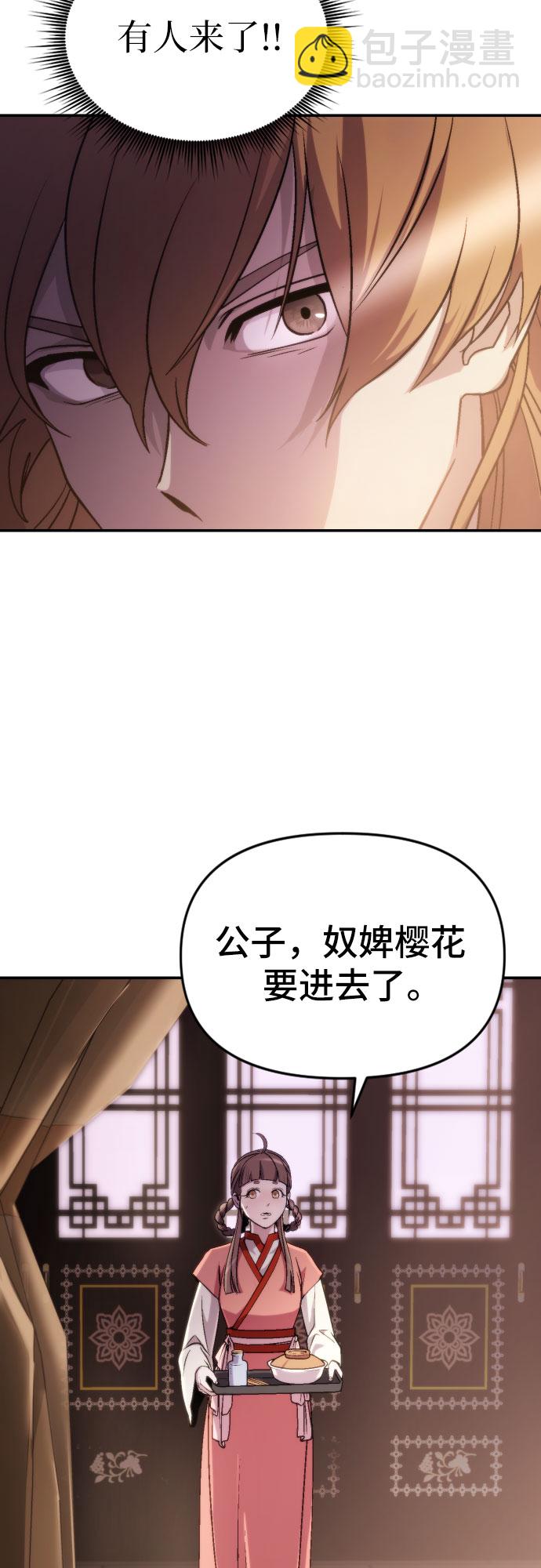 第3话31