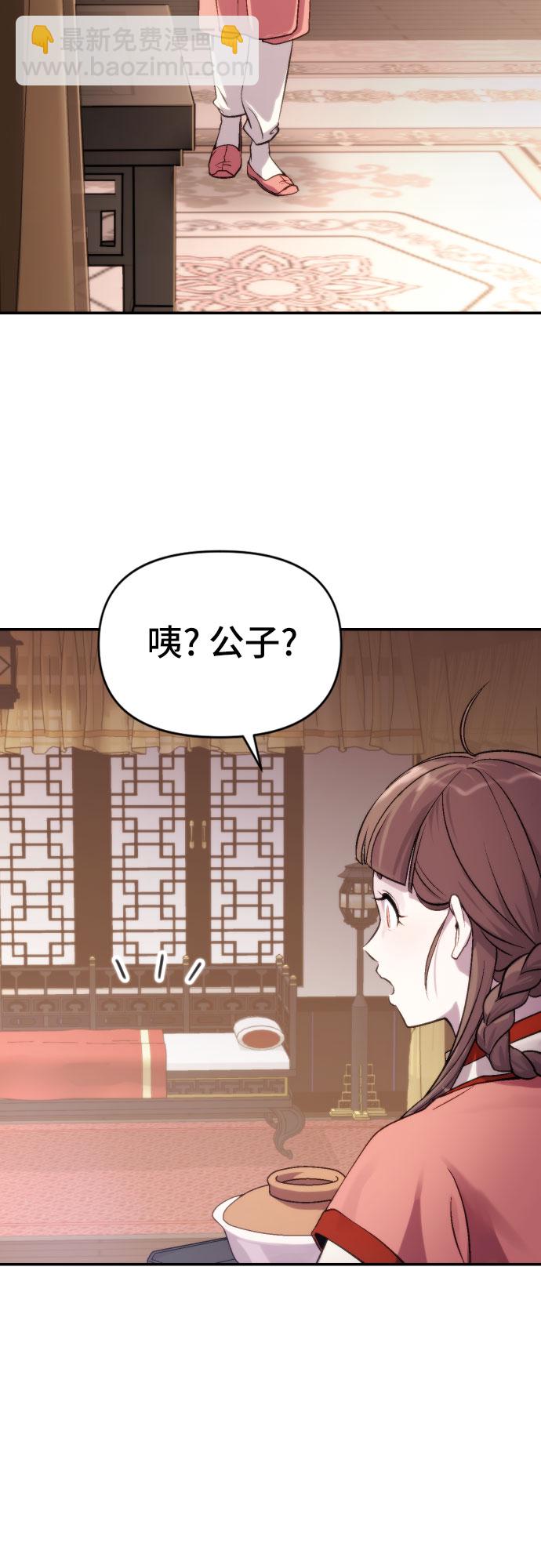 第3话32