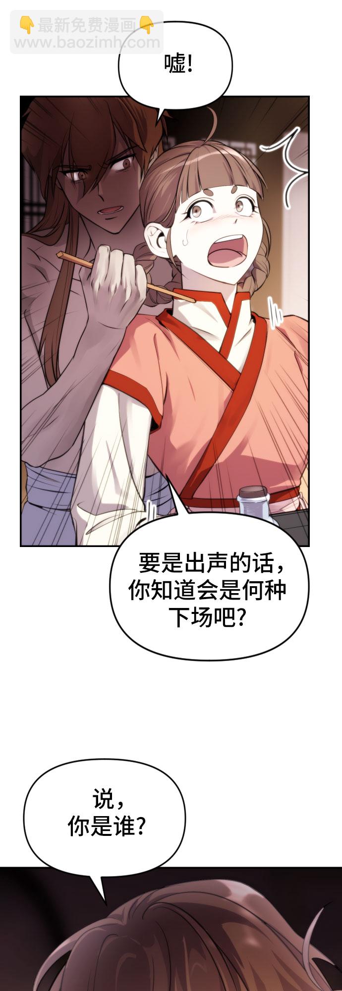 第3话34