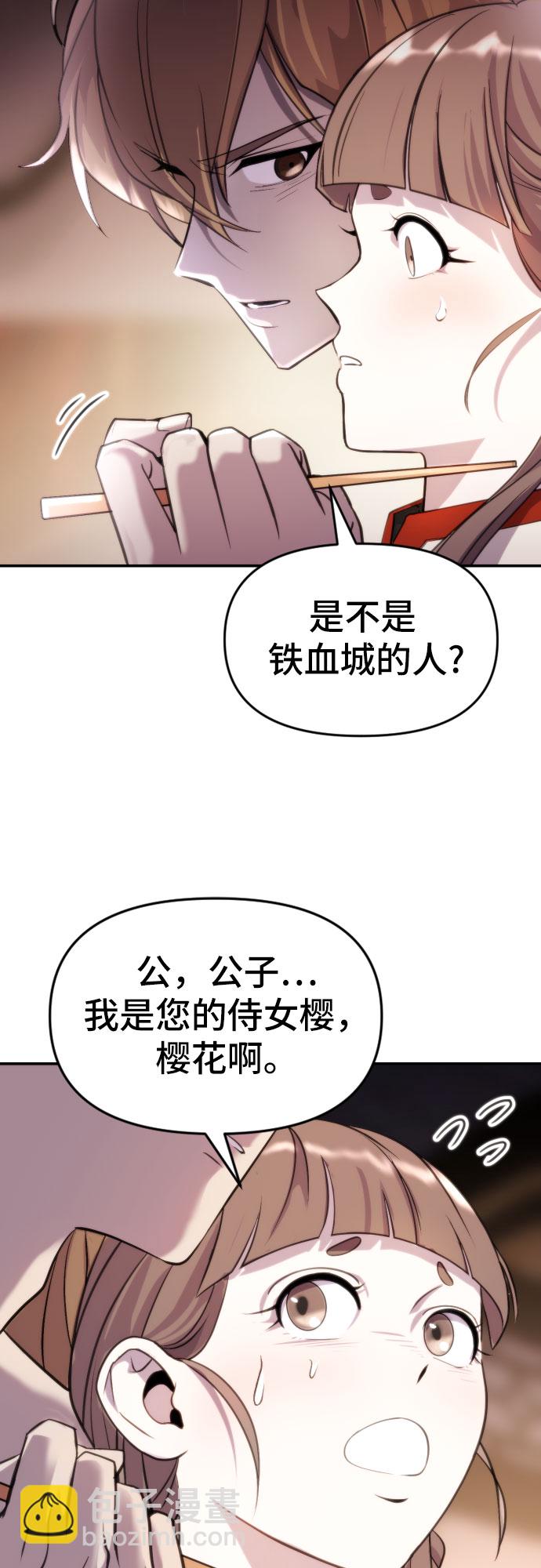 第3话35