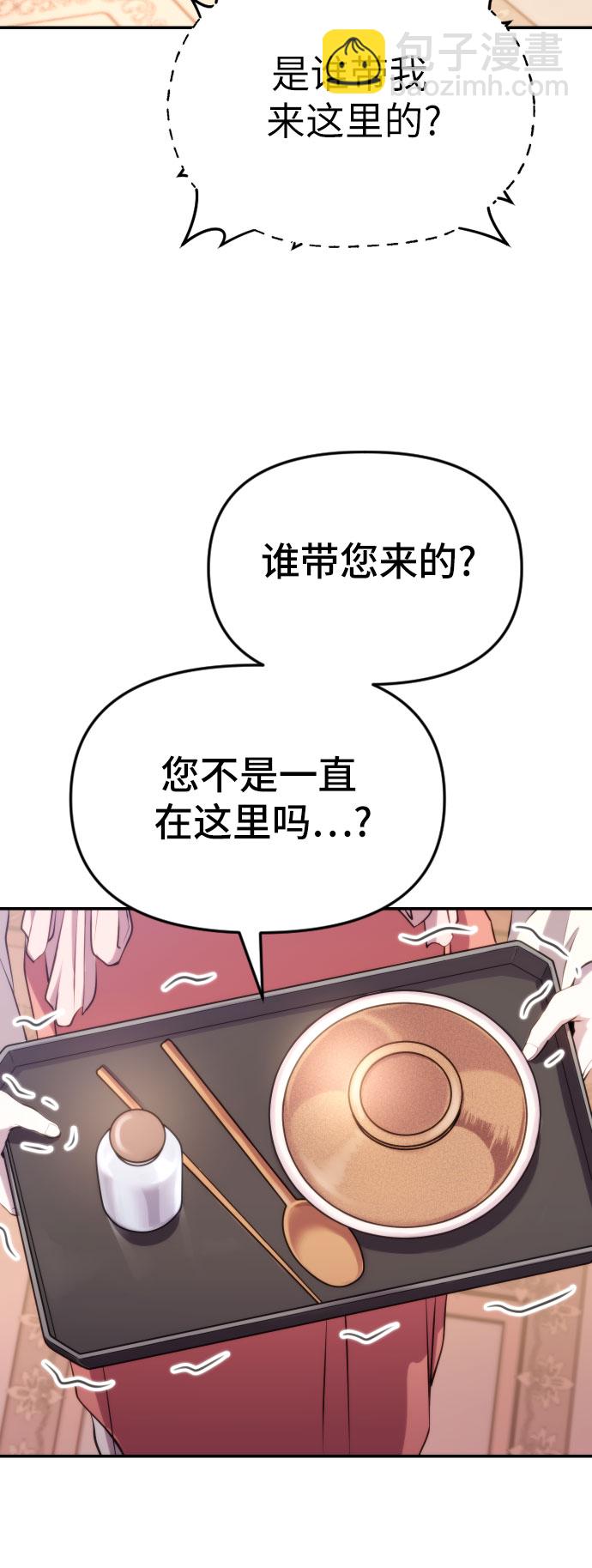 第3话37