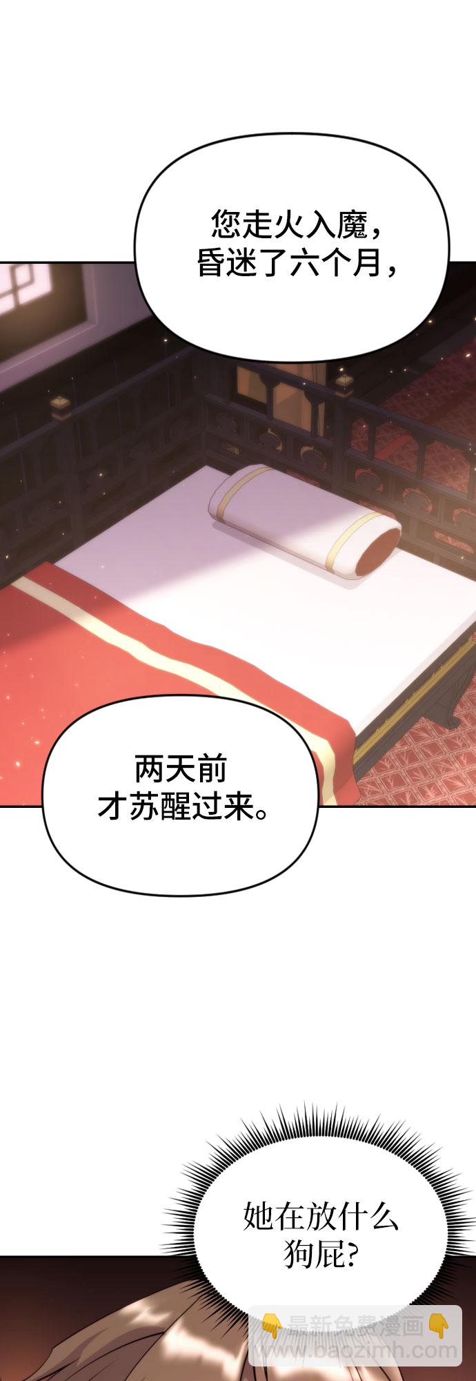 第3话38