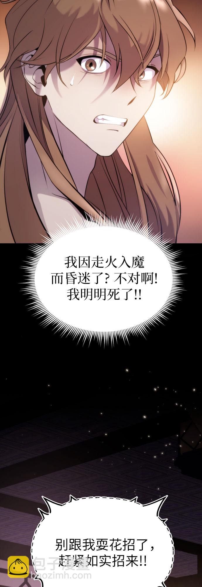 第3话39