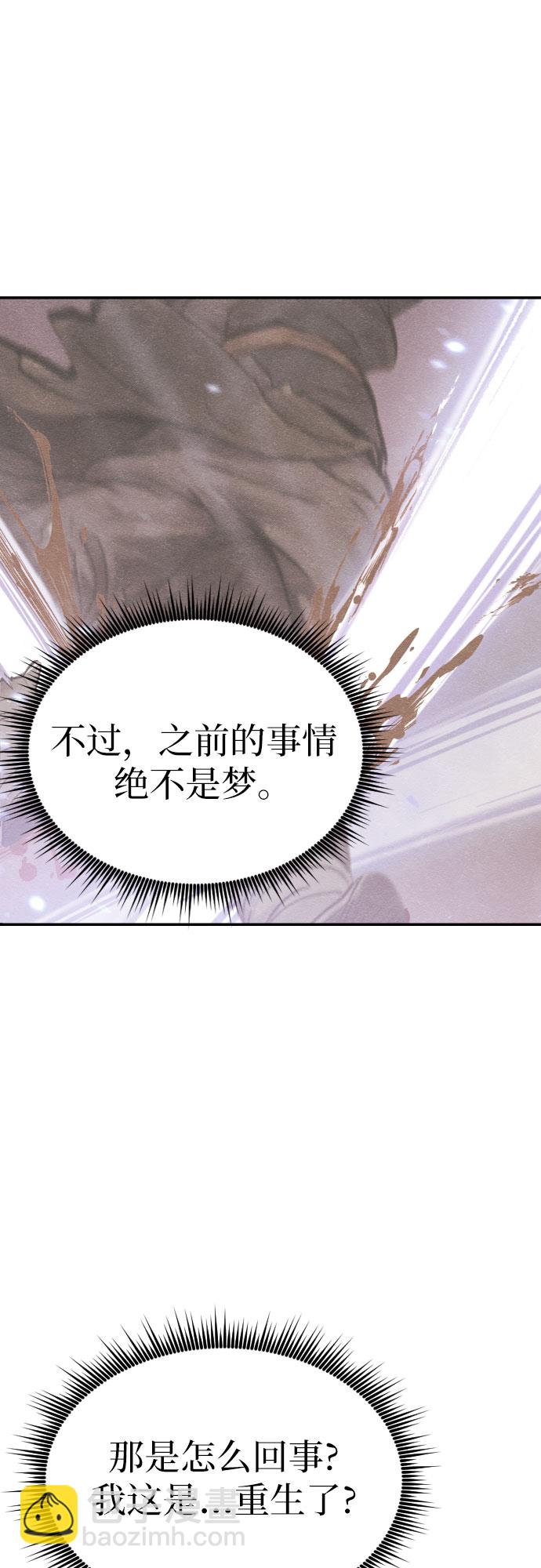 第3话43