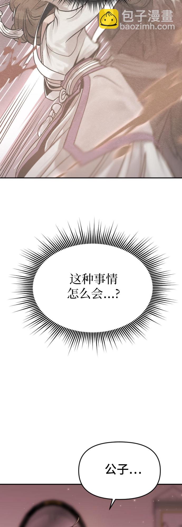 第3话45