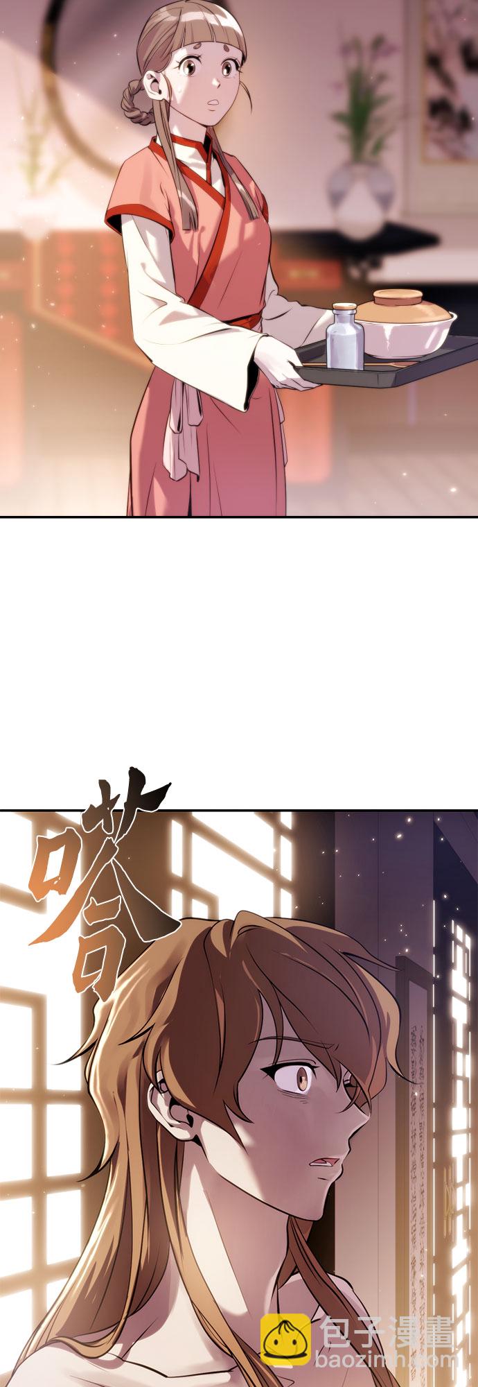 第3话46