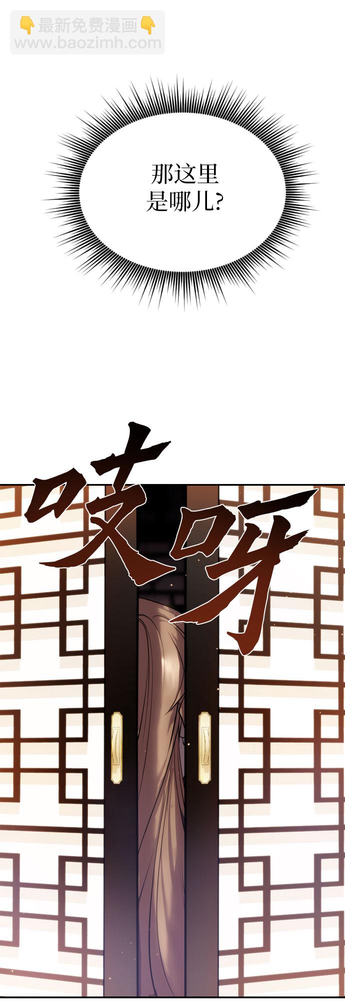 第3话52