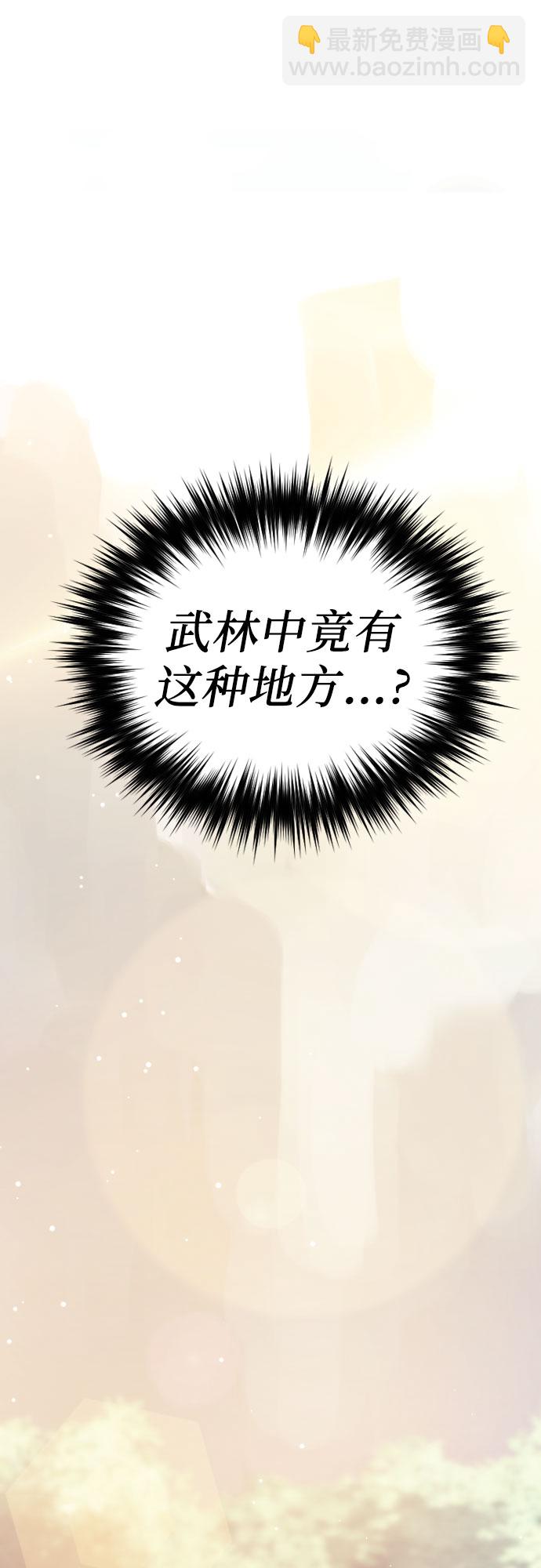 第3话54