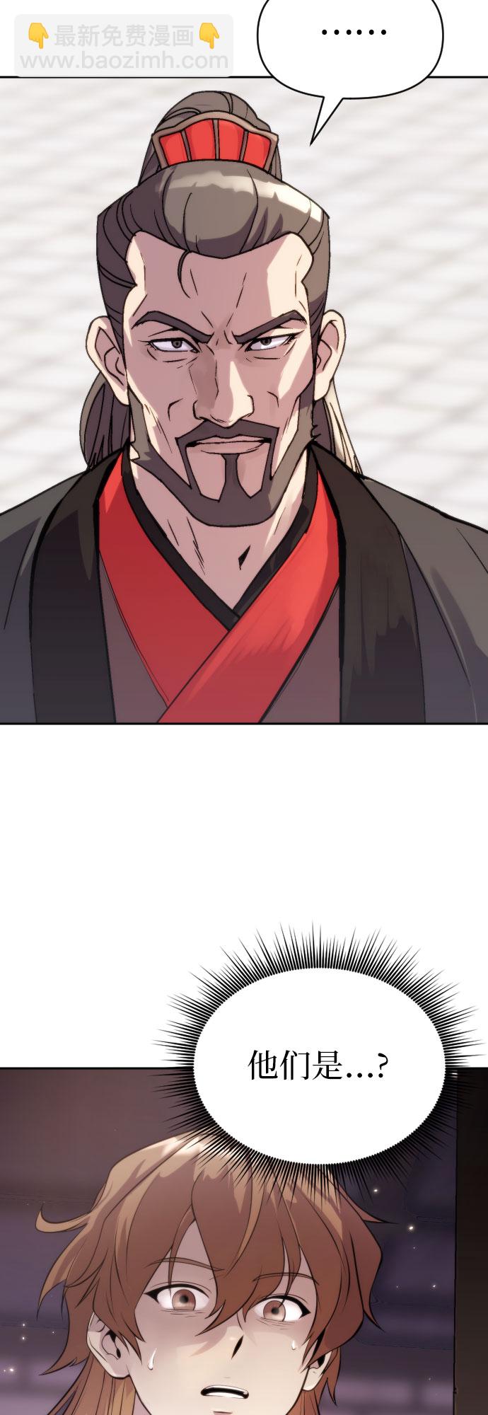 第3话58