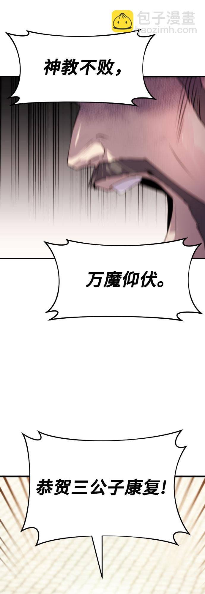第3话60
