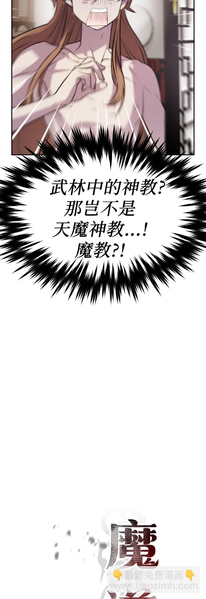 第3话62
