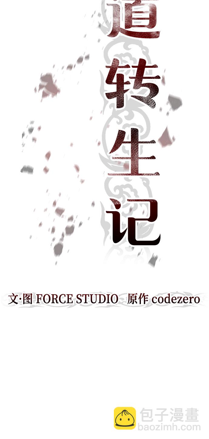 第3话63