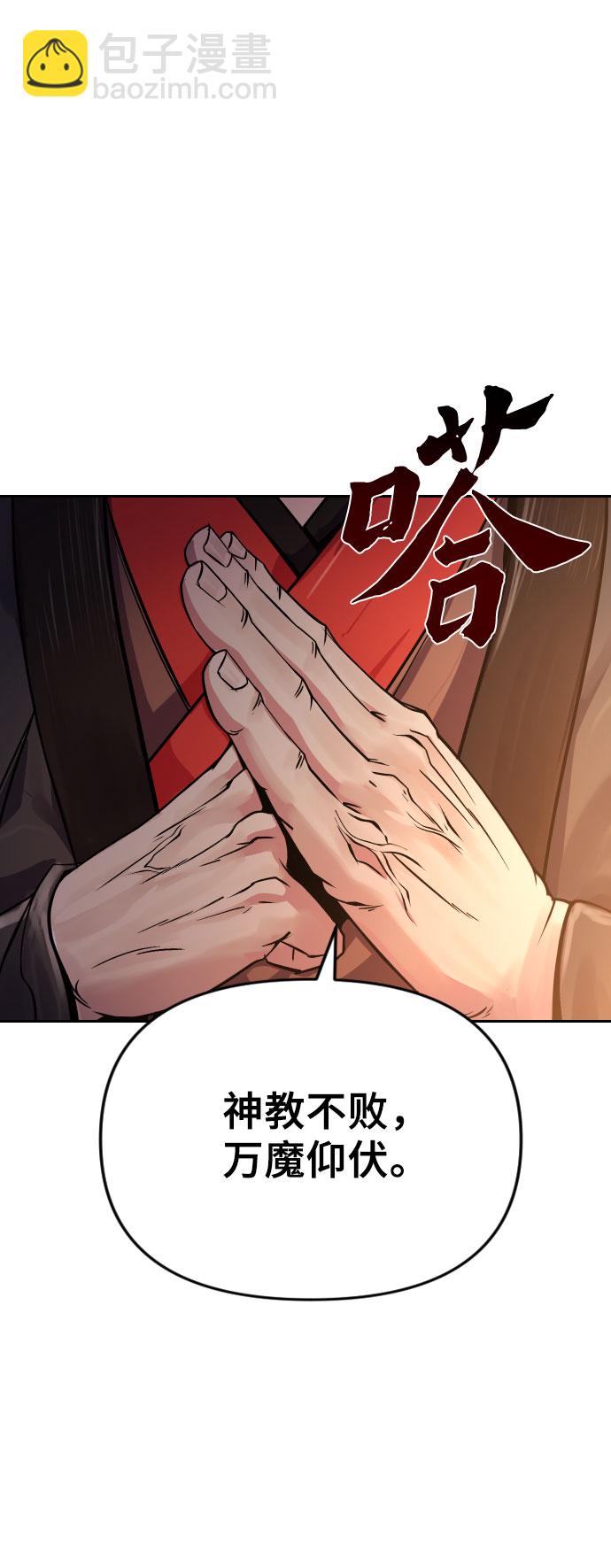 第3话67