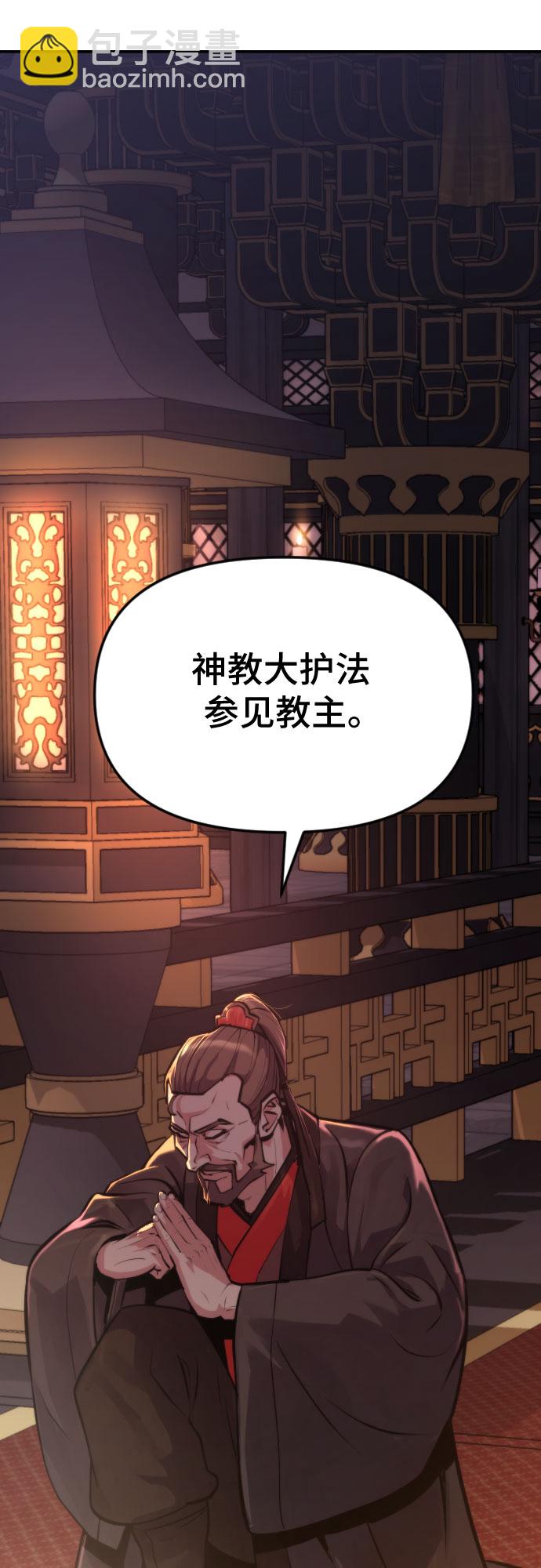 第3话68