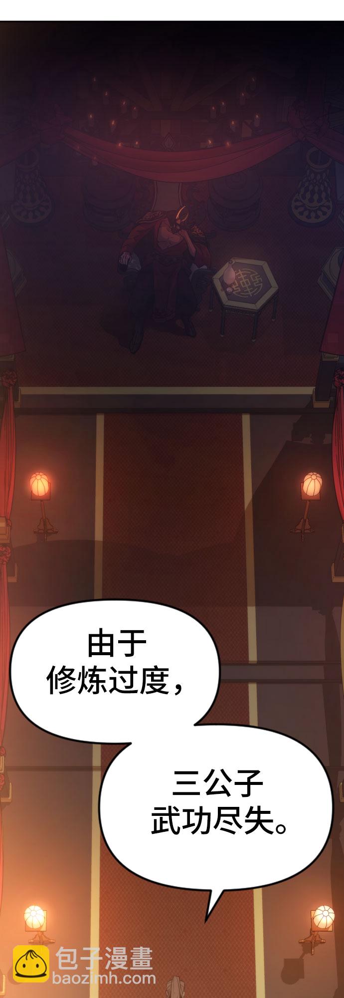第3话75