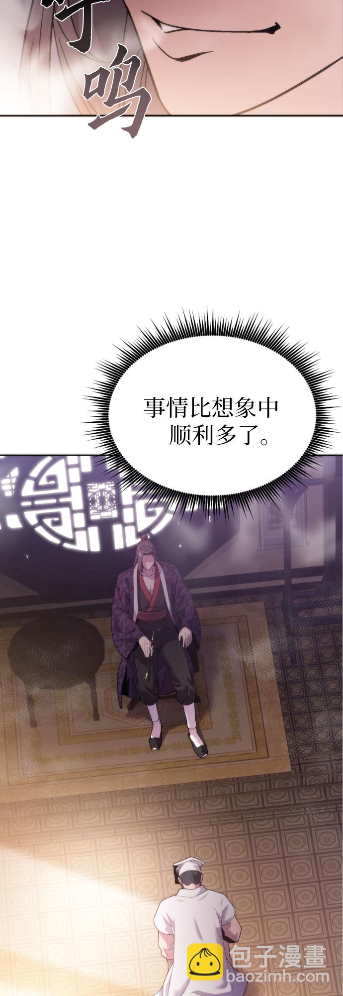 第3话8