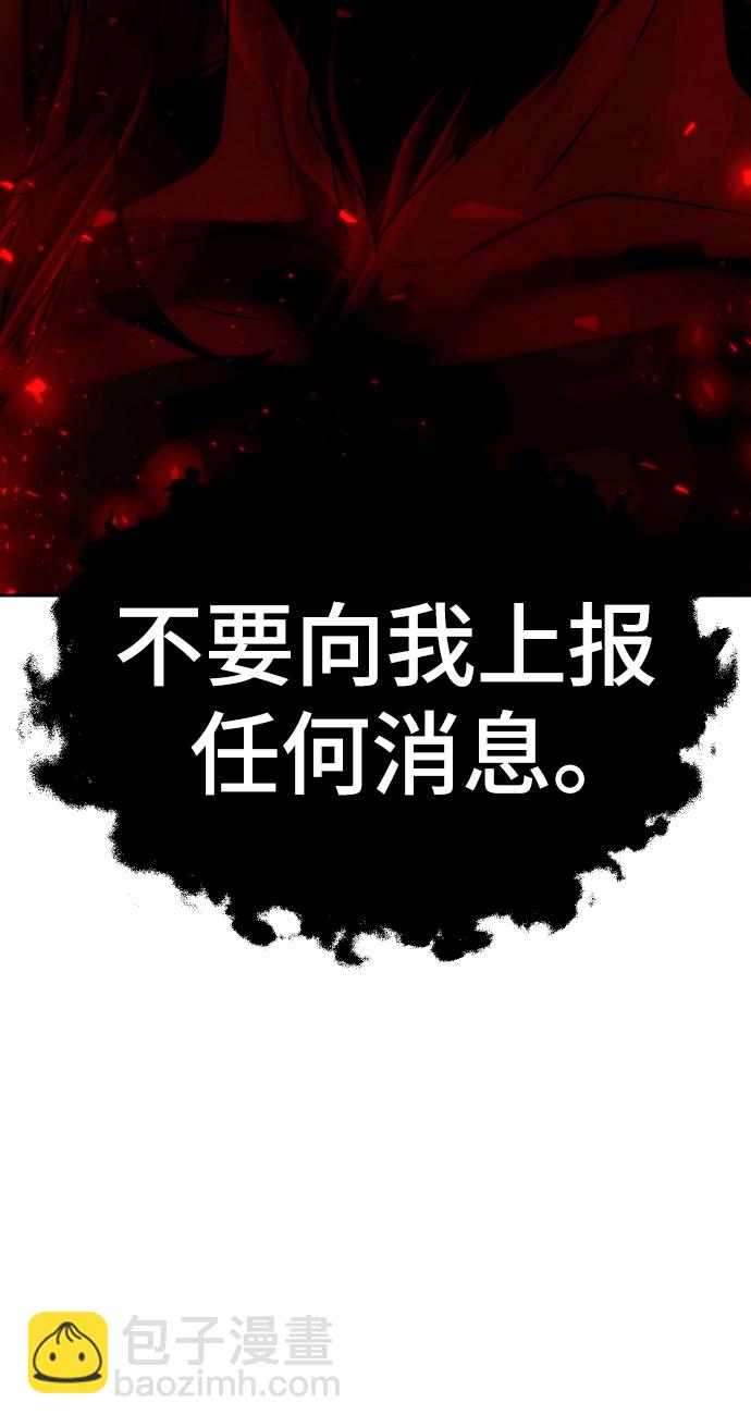 第3话83