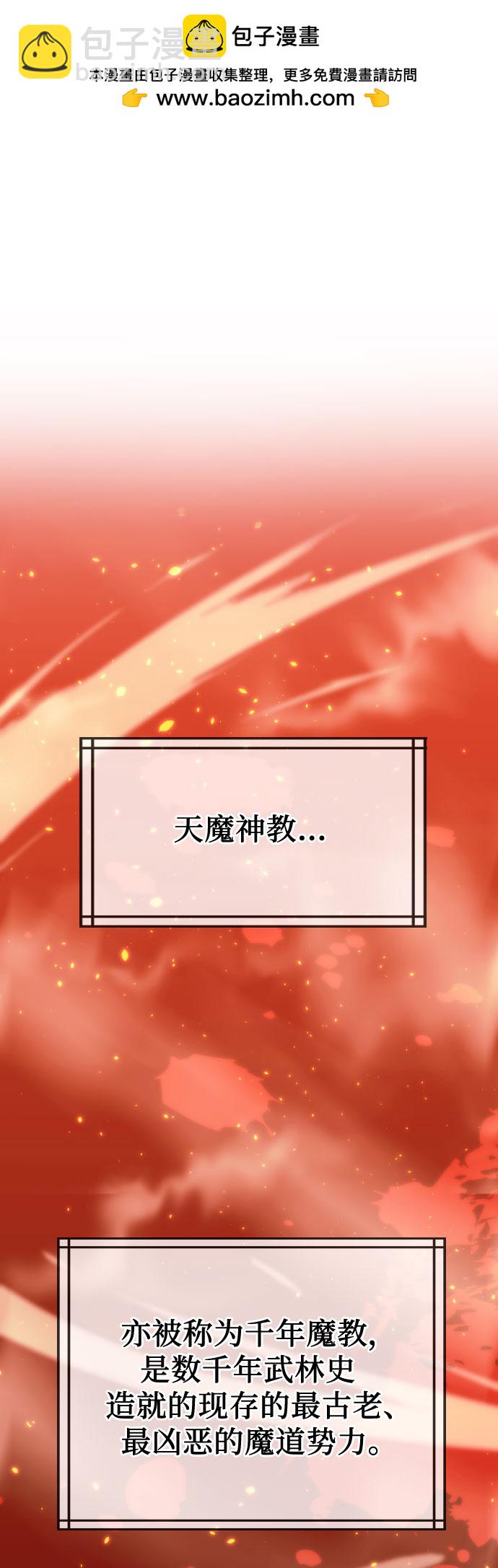 第4话1