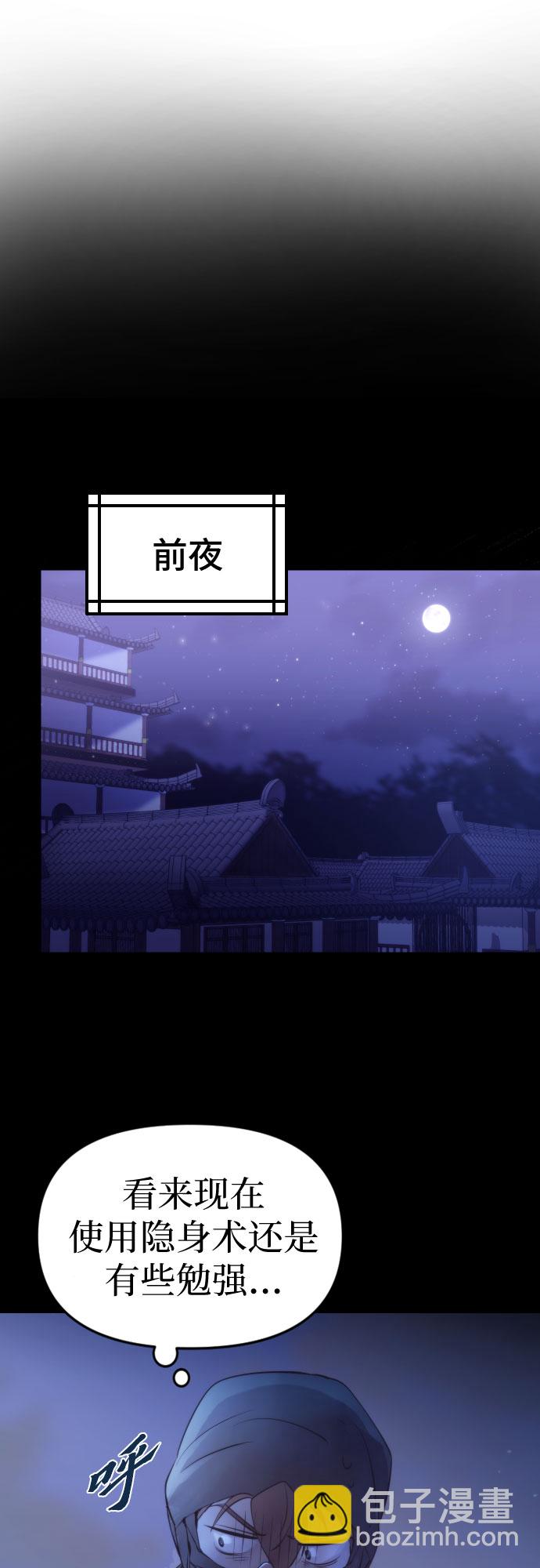 第4话13