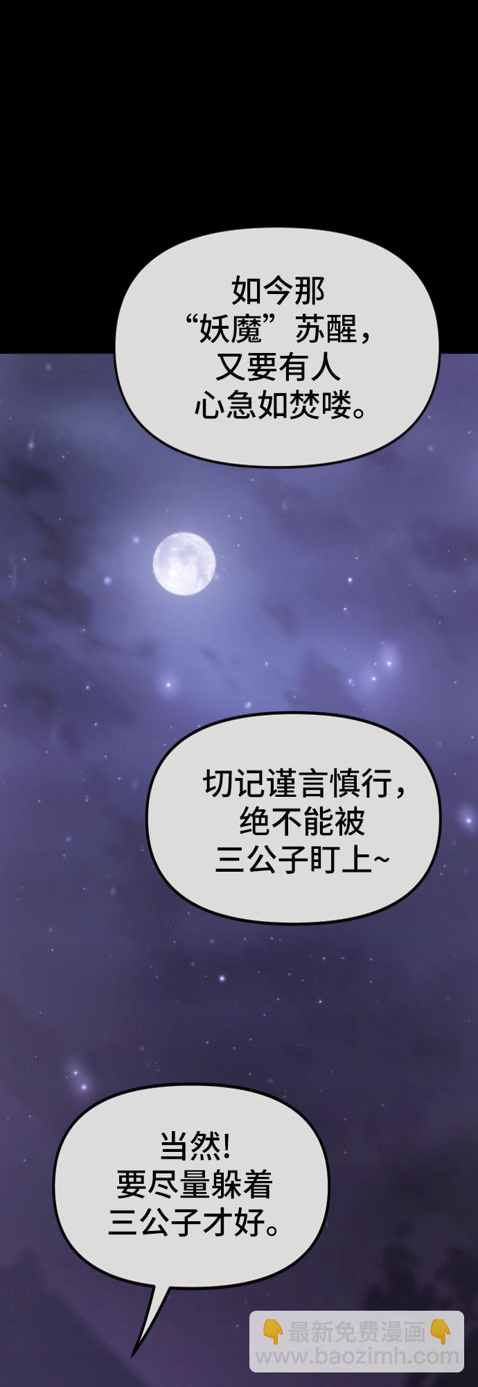 第4话17