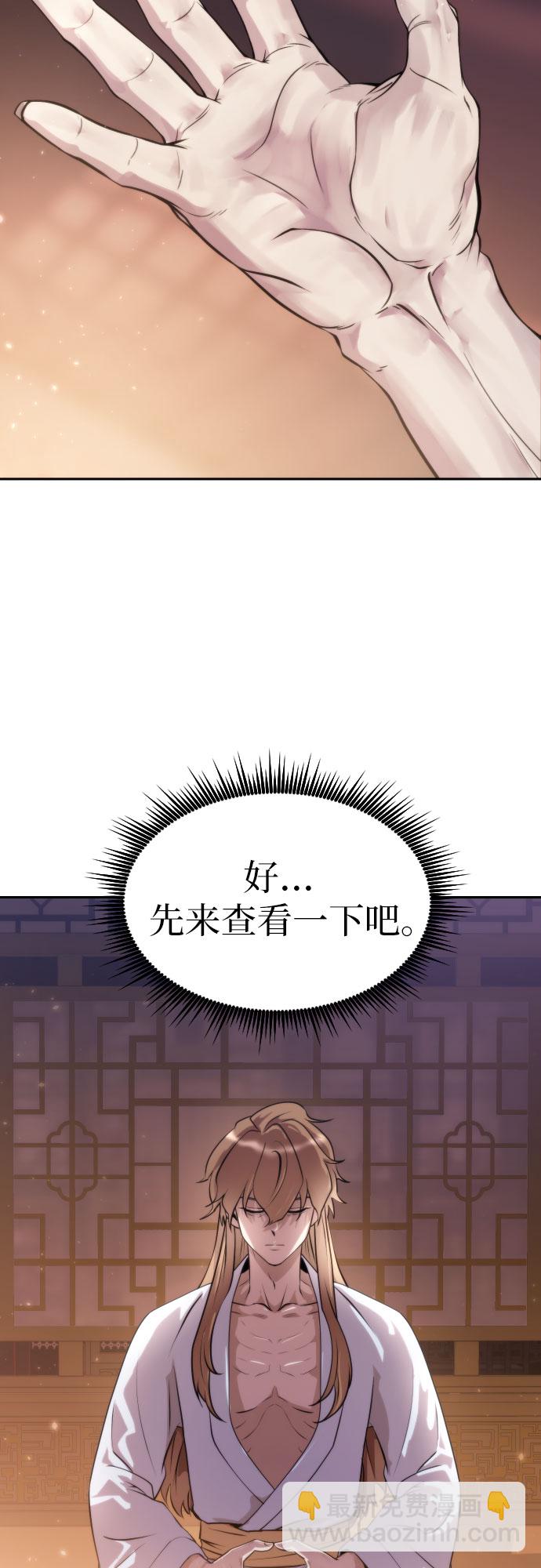 第4话23