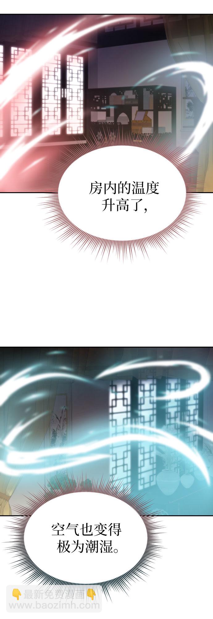第4话29