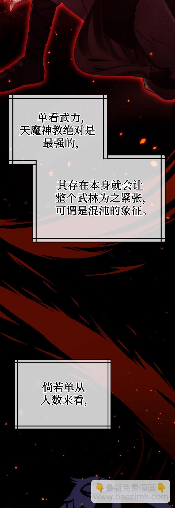 第4话3