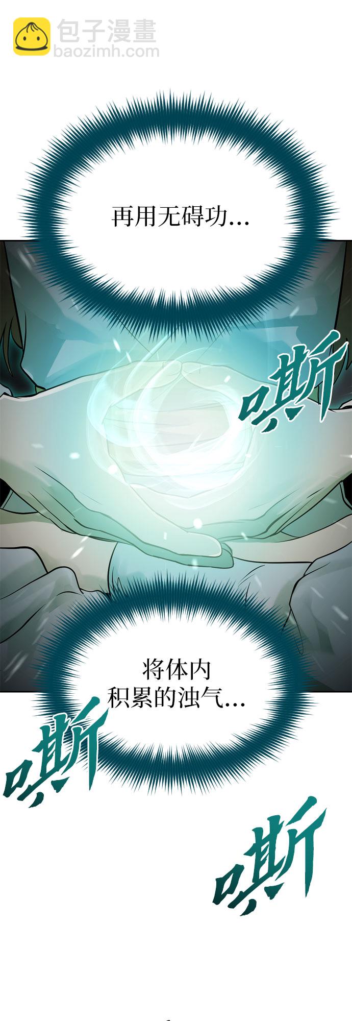 第4话30