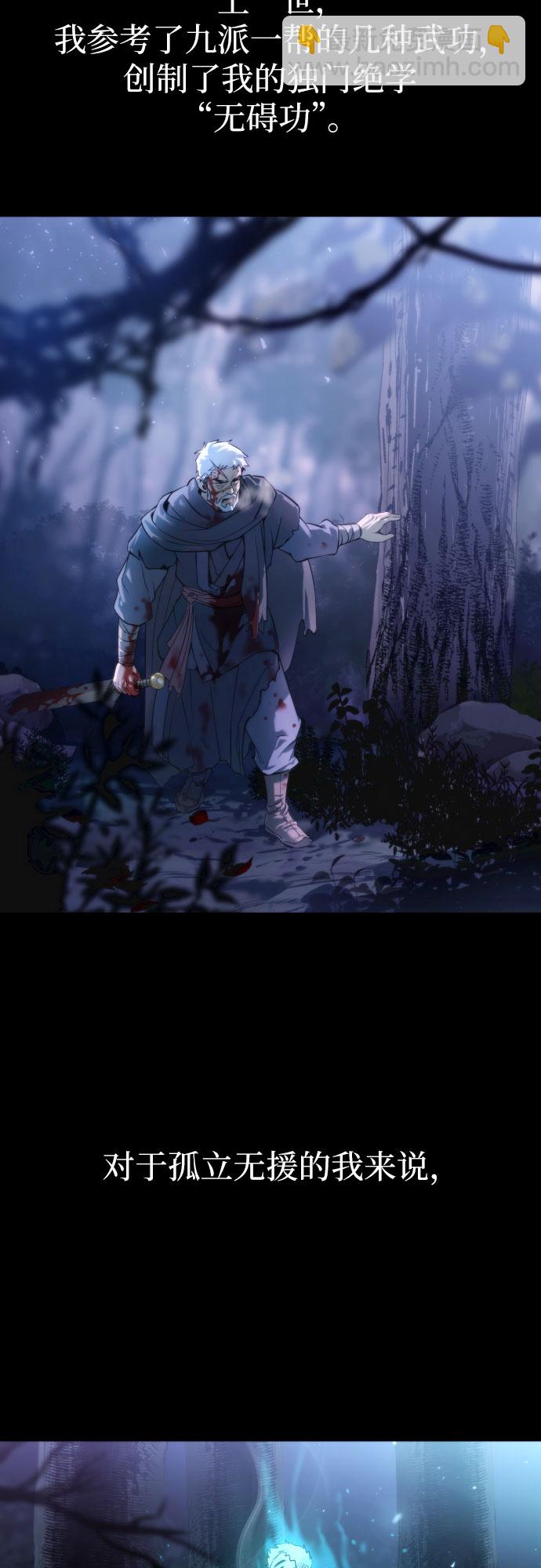 第4话33