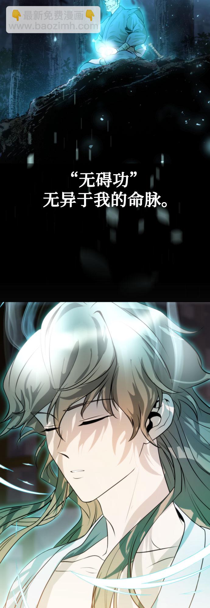 第4话34