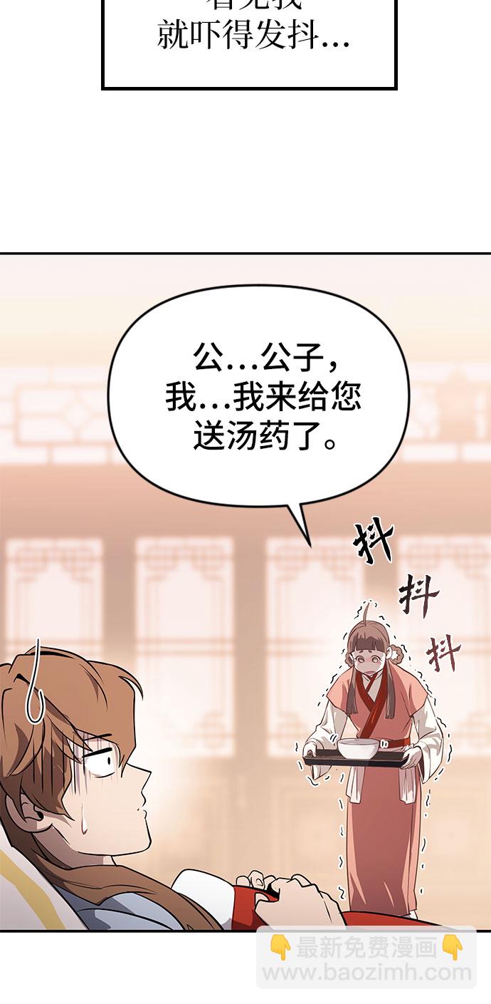 第4话40