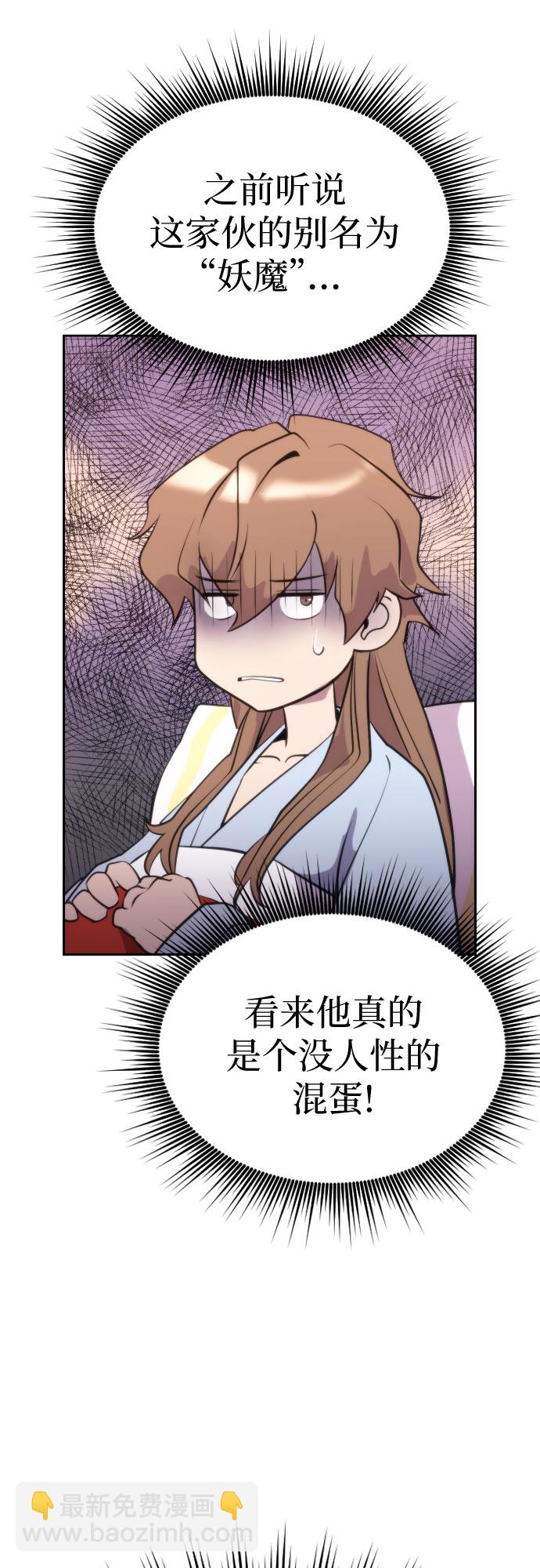 第4话41