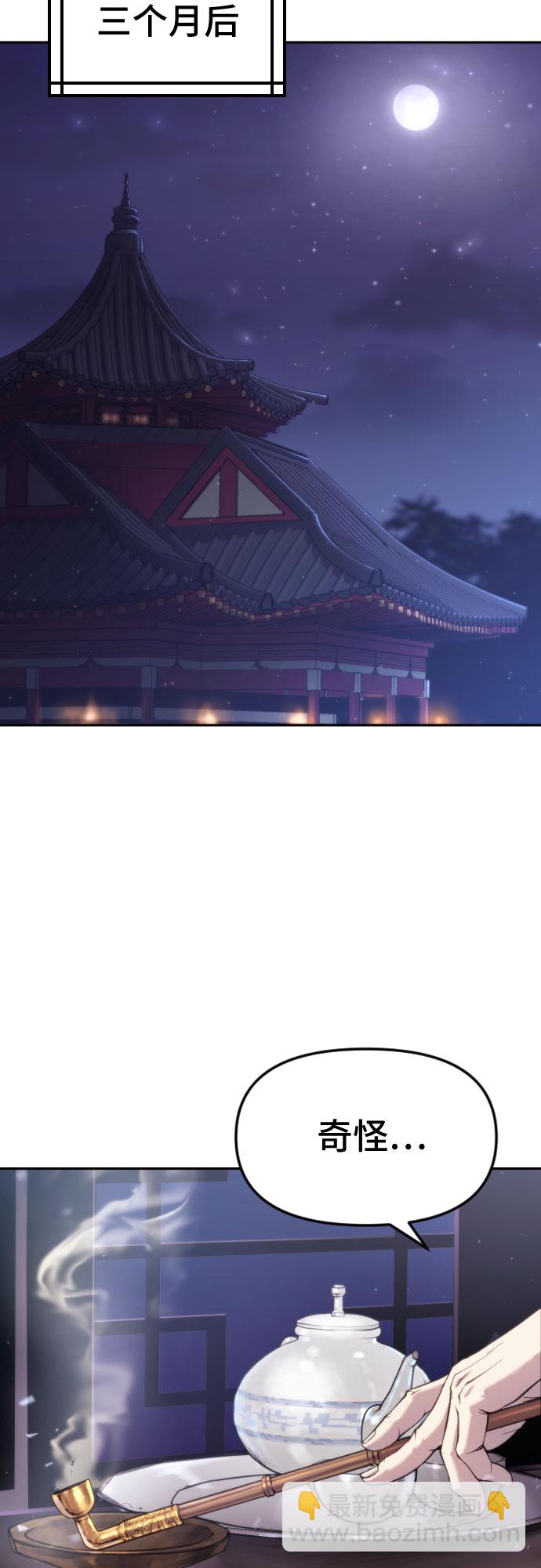 第4话44
