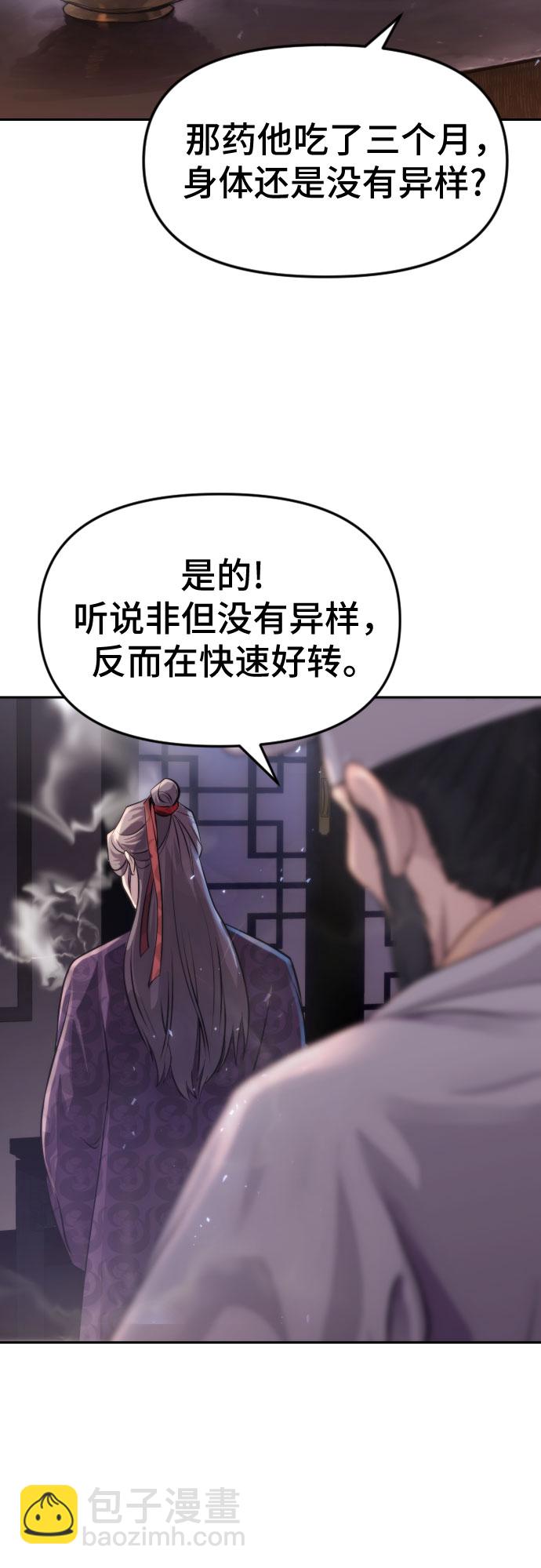 第4话45
