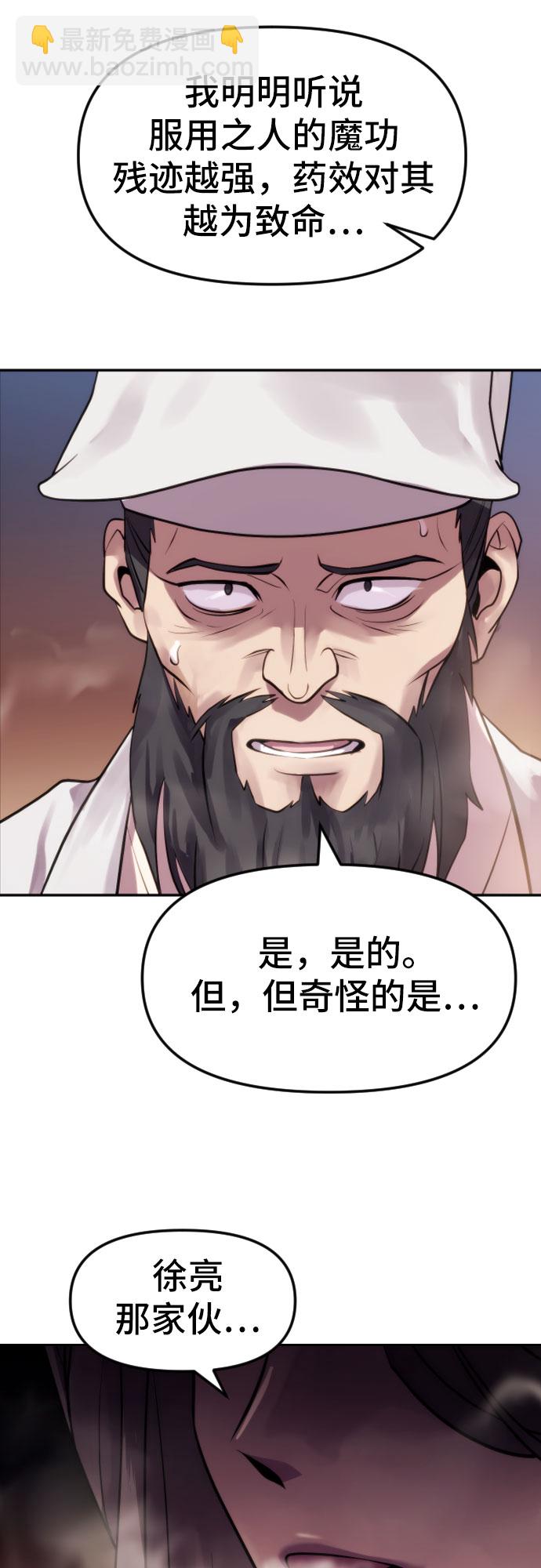 第4话46