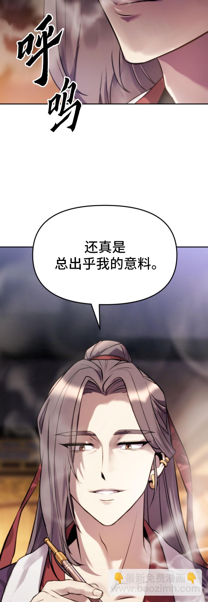 第4话51