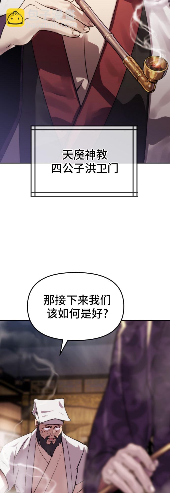 第4话52