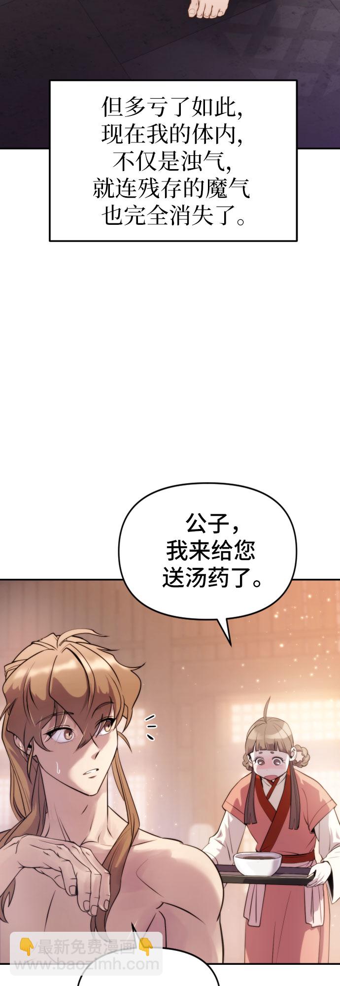 第4话69