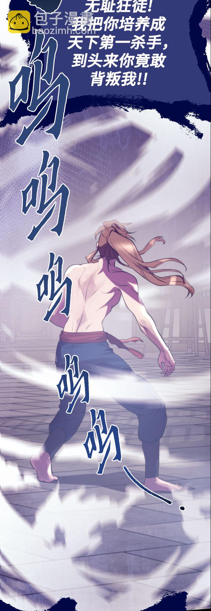 第4话76