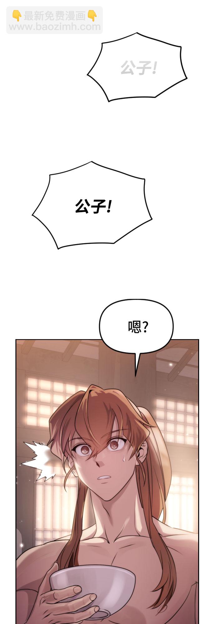 第4话80