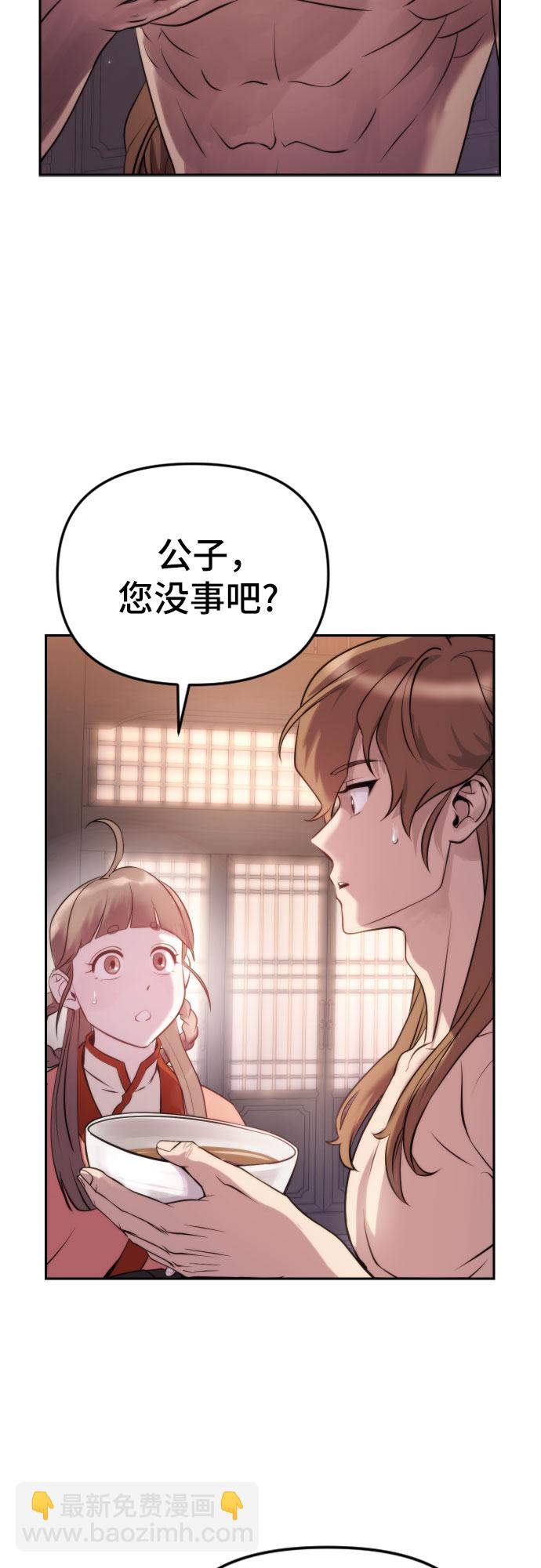 第4话81