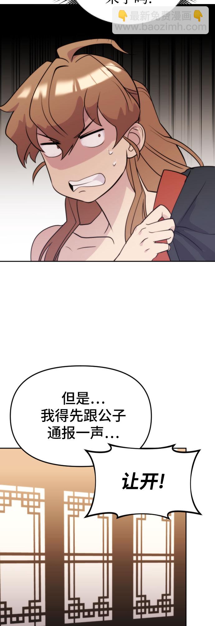 第4话88