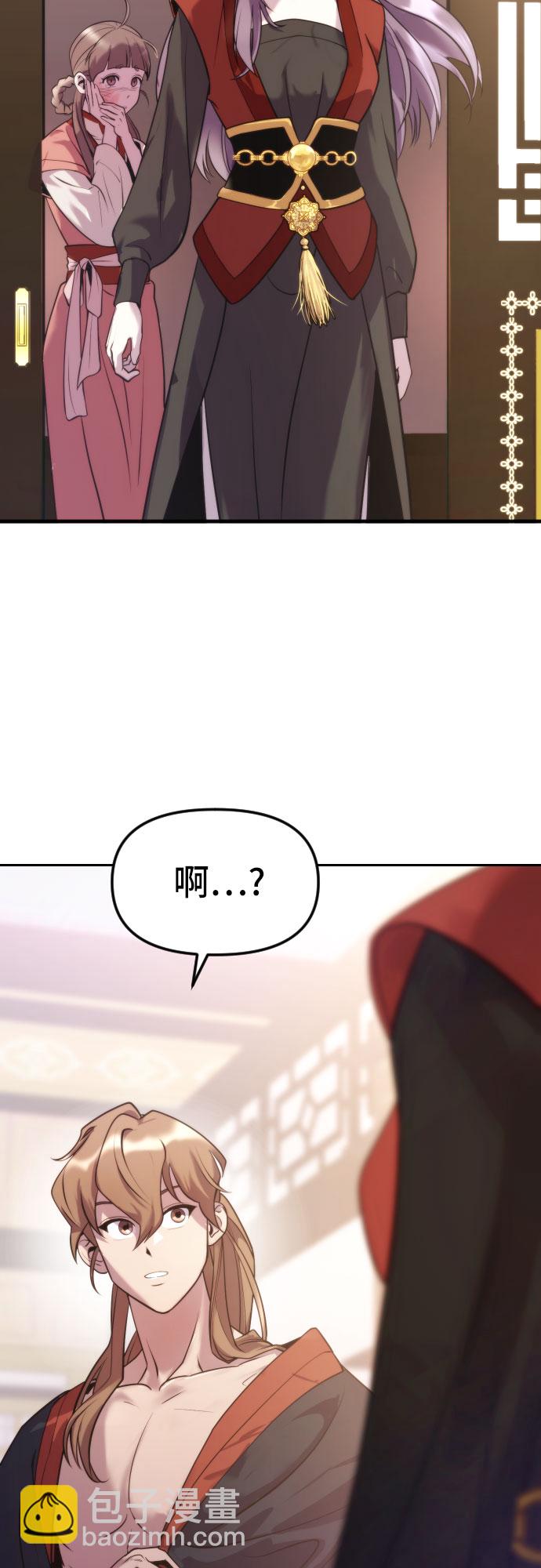 第4话91