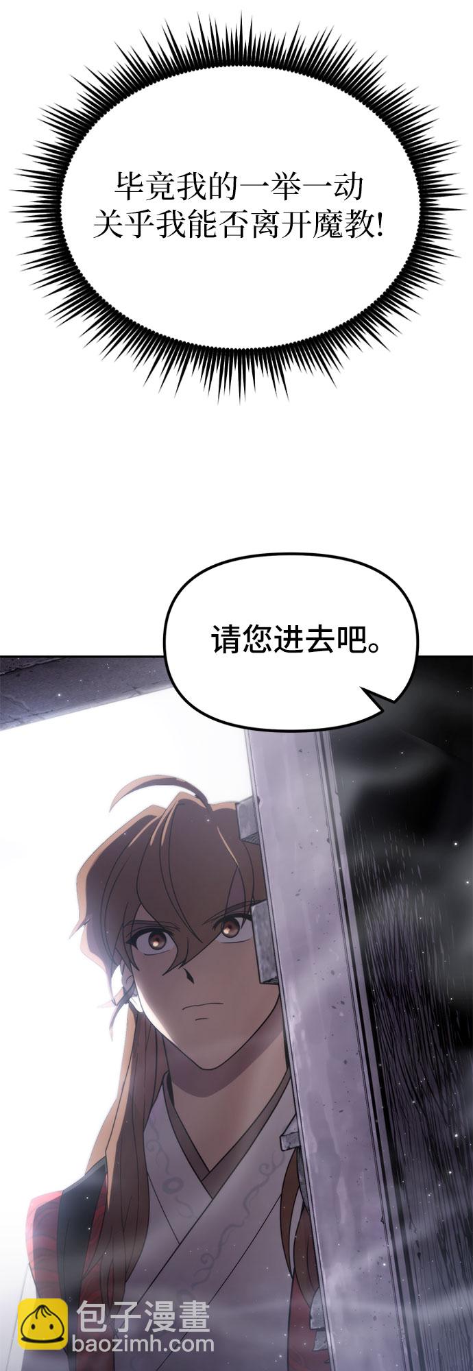 第7话24