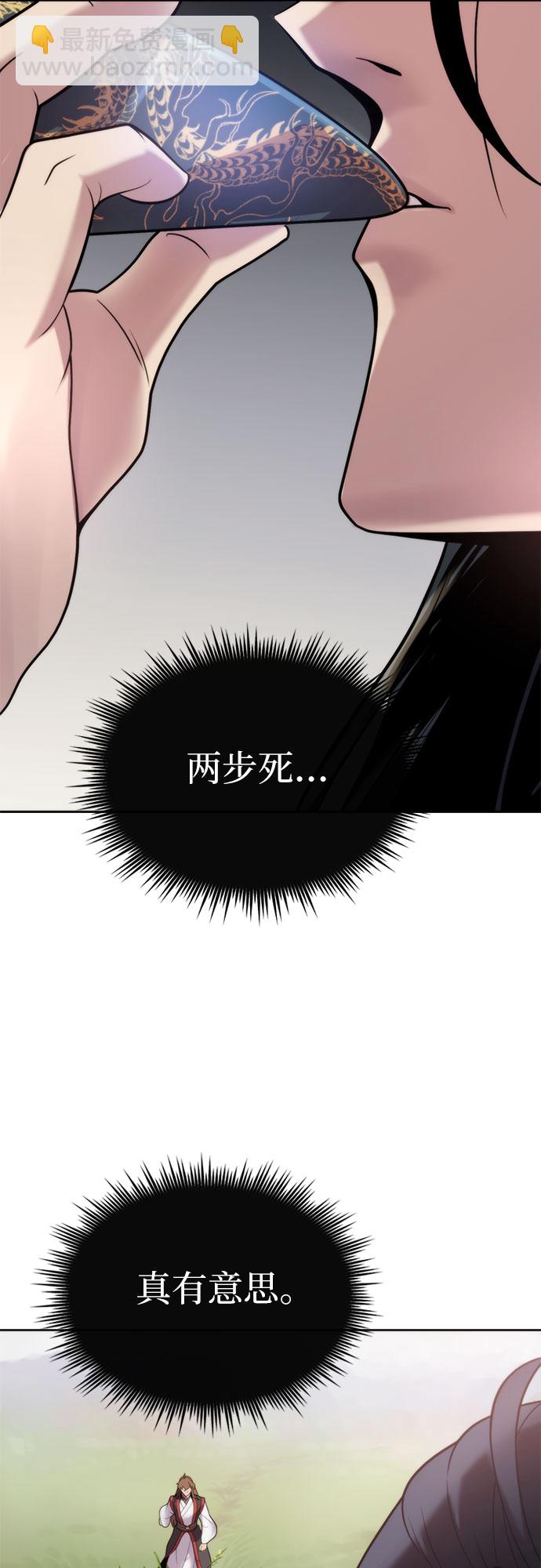 第7话58