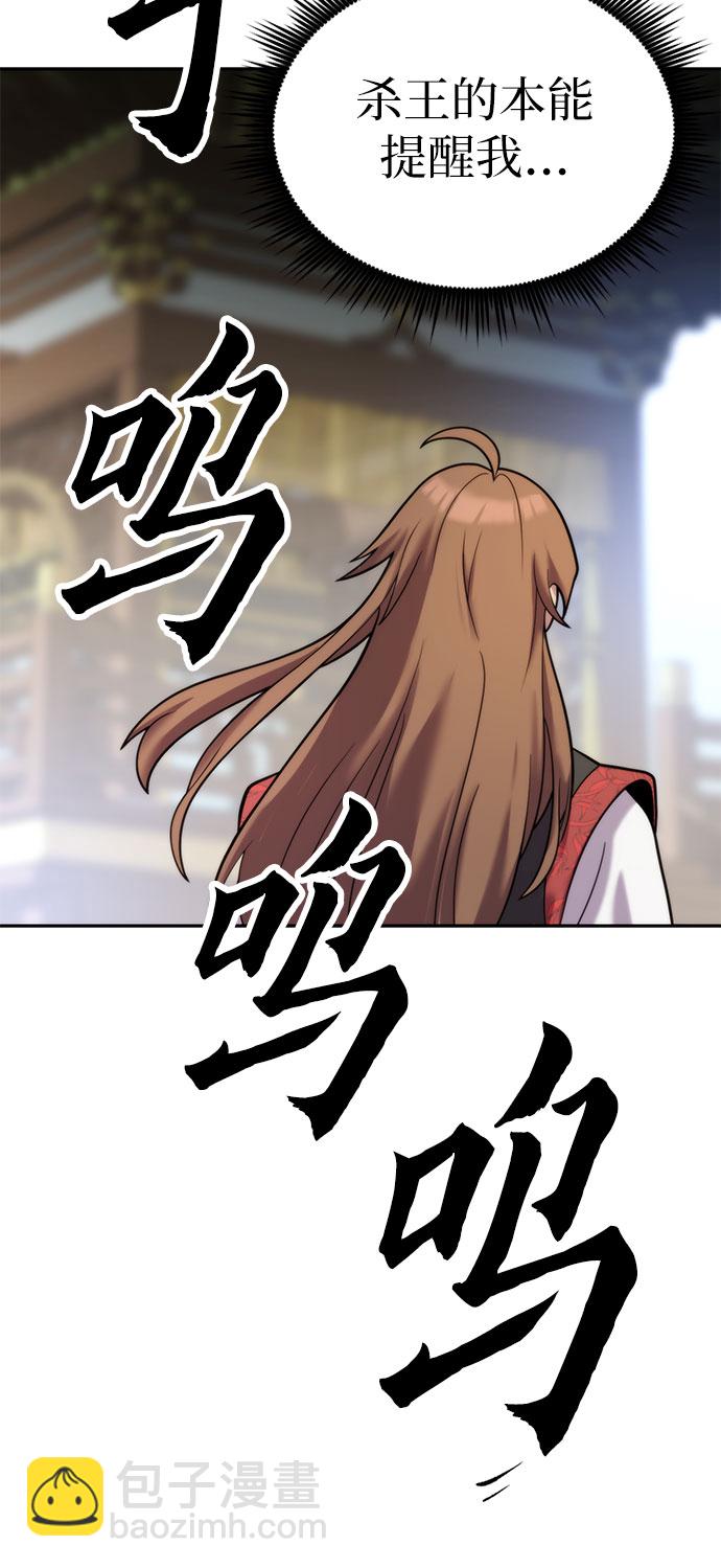 第7话63